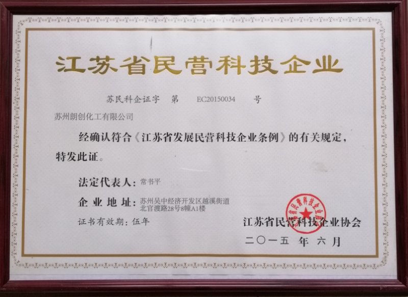 榮譽資質(zhì)