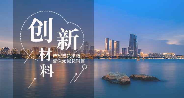 江蘇朗創(chuàng)新材料科技有限公司